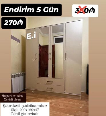 İkimərtəbəli uşaq çarpayıları: *4 qapılı dolab Endirim 270AZN💥* ▫️Rəng seçimi var ▫️Şəhər daxili