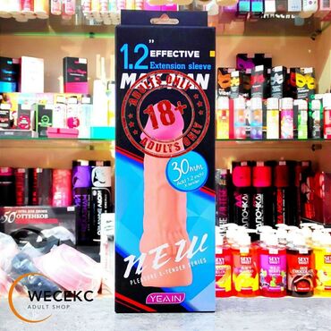 средство для продления полового акта: Эффективная насадка-удлинитель MAX-DAN "1.2" предназначена для