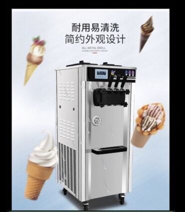 лёд аппарат: Cтанок для производства мороженого, Новый, В наличии