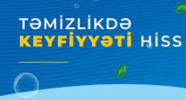 xadimə: Уборщицы