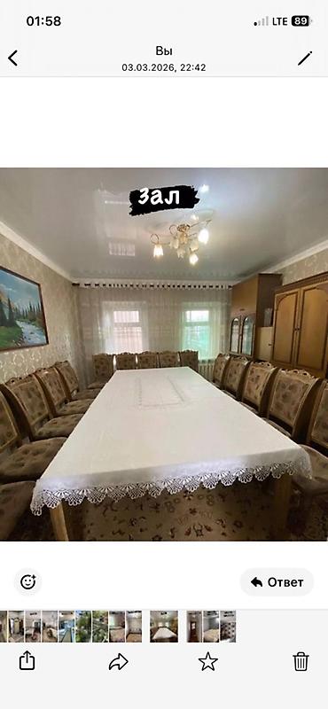 Продажа коттеджей и домов: Продаётся частный дом с благоустроенным двором и капитальным гаражом — 4