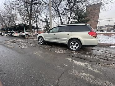 Subaru: Subaru Outback: 2005 г., 2.5 л, Автомат, Бензин, Универсал — 22