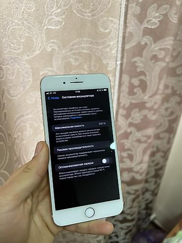 Apple iPhone: IPhone 7 Plus, Золотой — 6