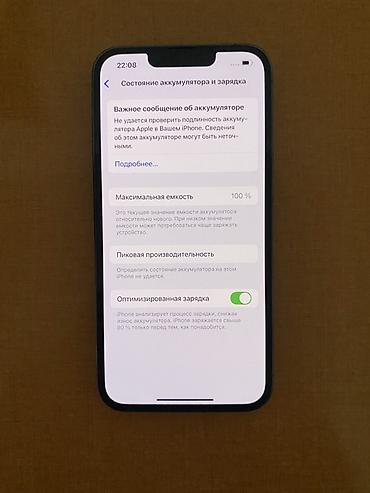 айфон 13 про реплика: IPhone 13 Pro, Б/у, 1 ТБ, Синий, 100 % — 4