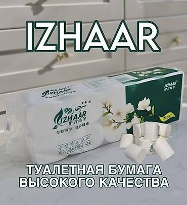 салфетки оптом: IZHAAR — набор бумажных полотенец/салфеток для дома и офиса — 4