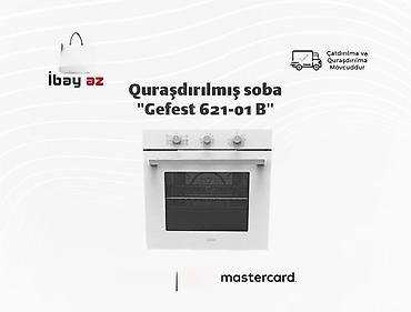 elektrikli chopper: Quraşdırılmış soba "Gefest 621-01 B" Brend: Gefest Komplektasiya — 1