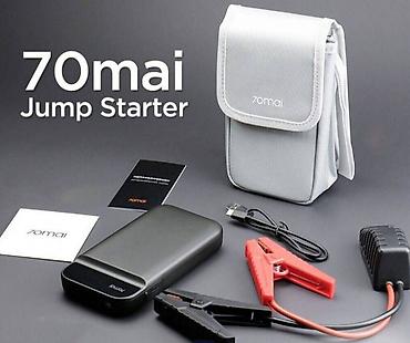 портативный стартер: Портативное пусковое зарядное устройство Xiaomi 70Mai Jump Starter — 1