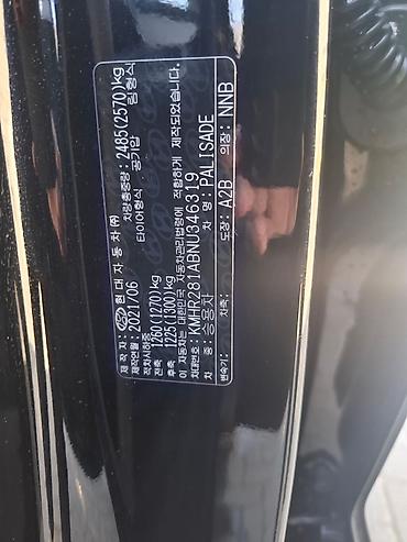sonata uf: Hyundai Palisade: 2021 г., 2.2 л, Автомат, Дизель, Кроссовер — 9