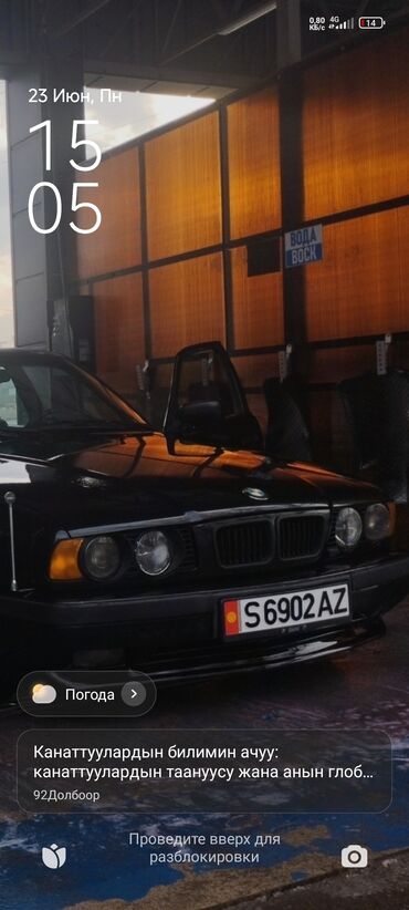 авторынок бишкек тягачи: BMW 5 series: 1990 г., 3.2 л, Механика, Бензин, Седан