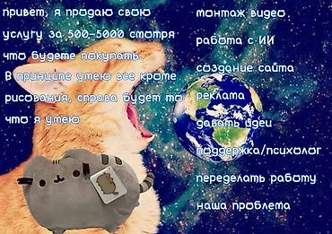 прайм холдинг: Мобильные приложения, Instagram, Google, Разработка дизайна, Ведение страницы, Разработка контента — 1