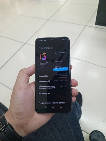 компютер бу: Redmi, Redmi 9, Б/у, 64 ГБ, цвет - Серый, 2 SIM at lalafo.kg компютер бу: Redmi, Redmi 9, Б/у, 64 ГБ, цвет - Серый, 2 SIM
