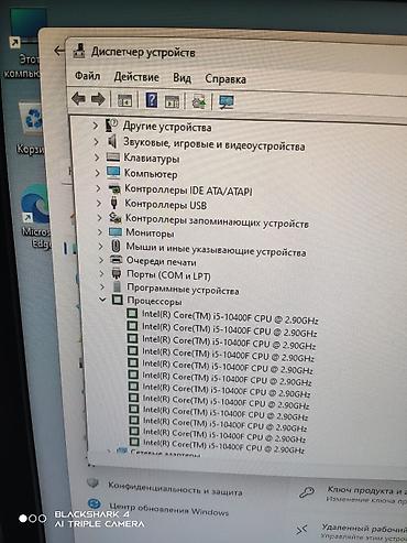 с мыкан: Компьютер, ядер - 12, ОЗУ 16 ГБ, Игровой, Б/у, Intel Core i5, NVIDIA GeForce GTX 1650, HDD + SSD — 7