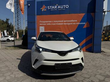 Toyota: Toyota C-HR: 2020 г., 2 л, Автомат, Бензин, Кроссовер