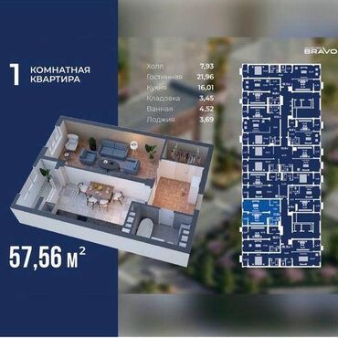 2 комнатная квартира в джале: 1 комната, 57 м², Элитка, 10 этаж, ПСО (под самоотделку)