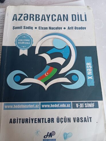 nv akademiya azerbaycan dili cavablari: Yenidir