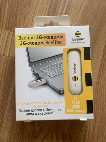усилитель вкуса: USB-модем Beeline 3G предназначен для удобного доступа в интернет
