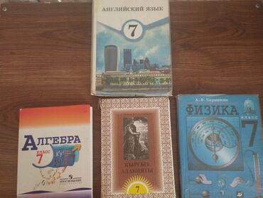 алгебра 9 класс ответы иманалиев: Продам книги за 7 класс в отличном состоянии. Английский язык