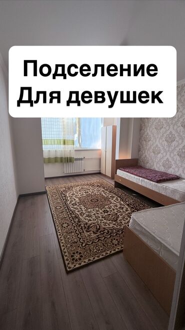 помещения для офиса: 30 кв. м, Эмереги менен