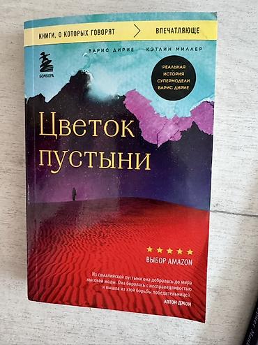 solutions upper intermediate: 1 книга -300сом 
Все книги в хорошем качестве — 4