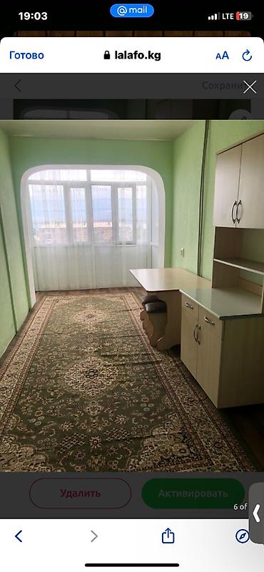 бишкеке квартира: Сдается 2 комнатная квартира в городе Балыкчы со всеми условиями — 8