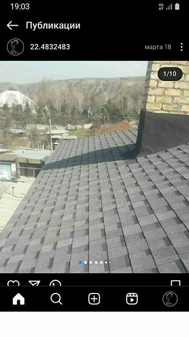 Битумная гибкая черепица: Кровельные работы с мягкой черепицей Частично ОГРАЖДЕНИЯ ИЗ КАМНЕЙ — 8