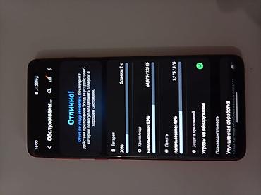 Техника и электроника: Смартфон Samsung Galaxy S10 (Prism Red) Характеристики и особенности — 1