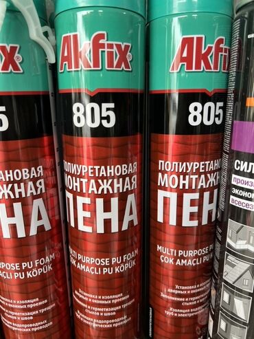 освежитель для дома: Многоцелевая полиуретановая монтажная пена Akfix 805 в баллоне