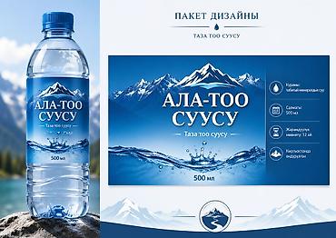 Графические дизайнеры: Графический дизайнер — 3