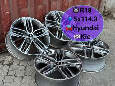 Диски: Литые Диски R 18 Hyundai, Комплект, отверстий - 5, Б/у