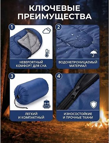времена: Спальный мешок 3‑в‑1, камуфляж - Назначение: одеяло, матрас, спальник — 4