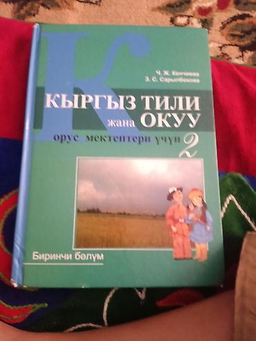 Родиноведение: Набор учебников для 1 класса: 1) Родиноведение. 1 класс. Авторы: З — 15
