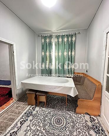 Продажа коттеджей и домов: 🏠Продается дом в с. Романовка 🟡 Комнаты: 3 🟡 Участок: 15 соток 🟡 — 8