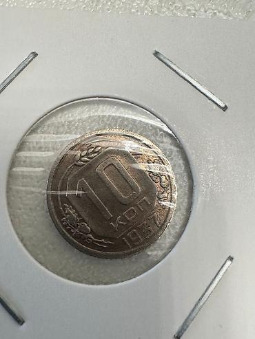 Монеты: Продаю монеты Царской России и СССР. Цена договорная — 13