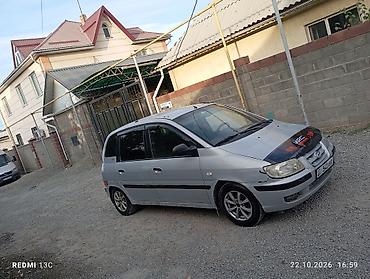 митсубиши спес стар: Hyundai Matrix: 2003 г., 1.6 л, Механика — 4