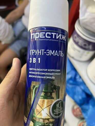 чистящее средство гель для духовых шкафов: Эмаль