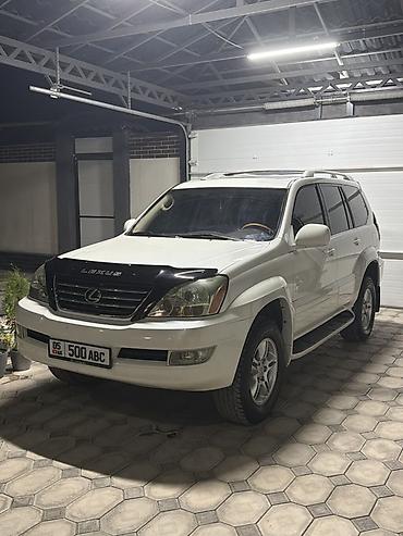 Lexus GX: 2005 г., Внедорожник