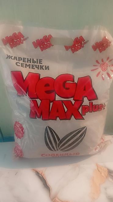 продукты питания бишкек: Семечки подсолнечные MeGa Max / MEGA — жареные, соленые (Tuzli) — 4