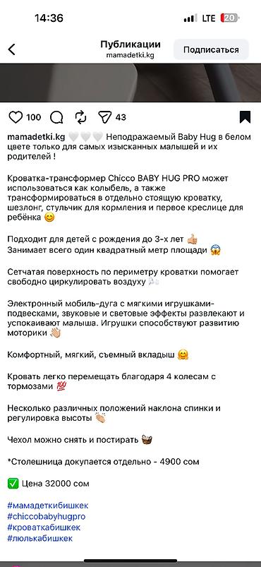 Детская мебель: Детская кровать трансформер, Б/у, цвет - Серый — 8
