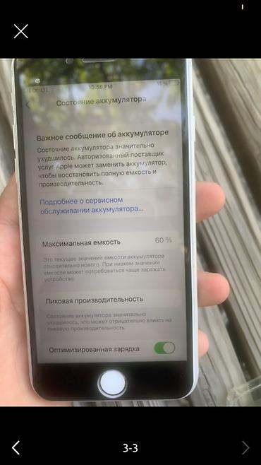 iphone 16 256: Айфон 7 телефон находиться в токмаке 128гб акб100 Тач ✅ Ряльная цена — 1