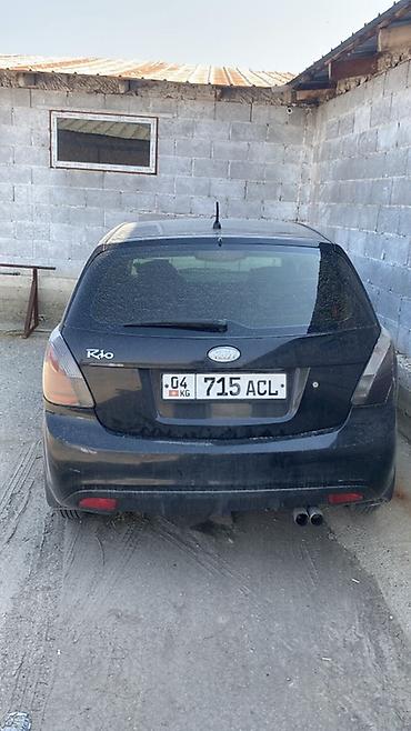 kia ключ: Kia Rio: 2011 г., 1.4 л, Механика, Бензин, Хэтчбэк — 1