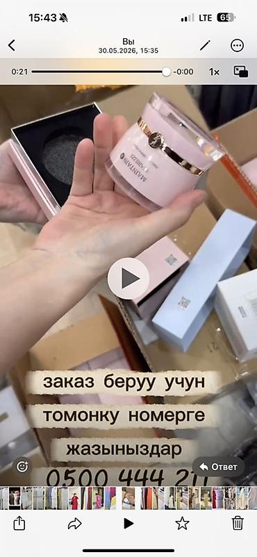 корейский сексы: Набор средств для ухода за кожей YiFangXi Состав набора (на фото): - — 2
