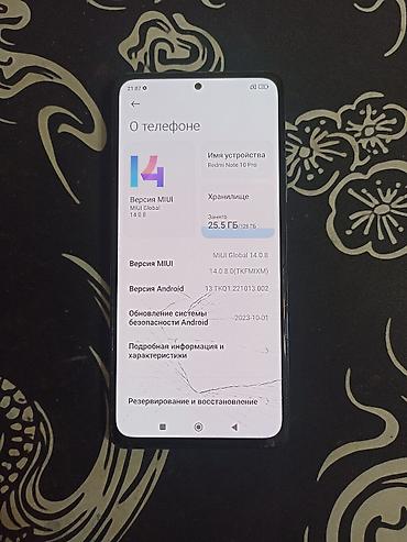 Redmi: Redmi, Redmi Note 10 Pro, Б/у, 128 ГБ, цвет - Белый, 2 SIM — 4