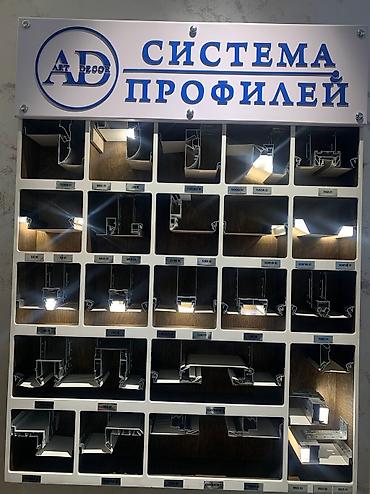 Натяжной потолок: Натяжной потолок Глянцевое, Матовое, 3D потолки Монтаж, Гарантия, Демонтаж — 10