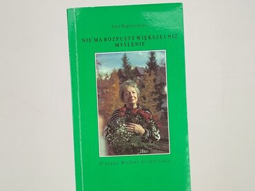 Книга, жанр - Нон-фікшн, стан - Ідеальний
