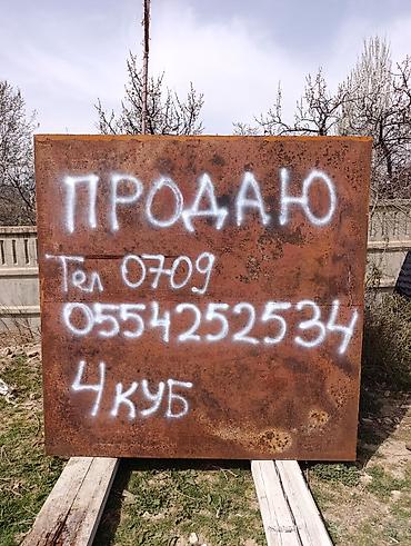 виндом 3 куб: Продам бочку, ёмкость металлическую для воды толстостенная 0,4 или — 5