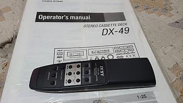 селектр 210: АКAI DX-49 — пульт ДУ RC-49 + руководство пользователя. Пульт — 3