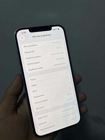 iphone 12 pro mac: IPhone 12 Pro Max, 128 ГБ, цвет белый (Silver) - Модель: iPhone 12 — 3