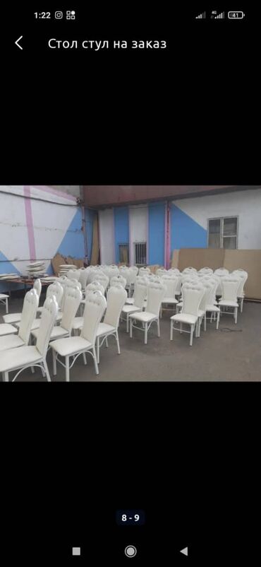 Стулья для кухни: Стул — 3