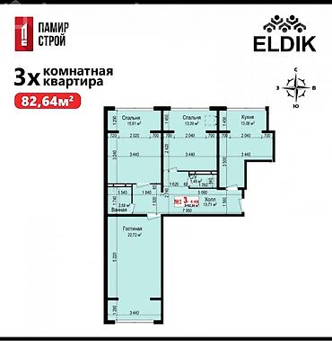 64: 3 комнаты, 83 м², Технопарк 106 серия улучшенная, 1 этаж, ПСО (под самоотделку) — 2