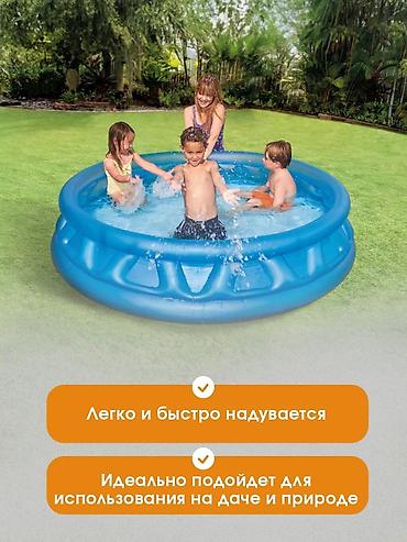 Игрушки: Детский Надувной бассейн +насос в подарок 🎁 “Рельефный конус” 188×46 — 2